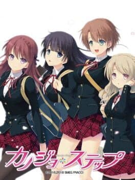 Kanojo * Step cover art