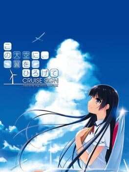 Kono Oozora ni, Tsubasa wo Hirogete Cruise Sign cover art