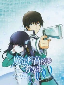 Mahouka Koukou no Rettousei: Out of Order cover art