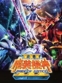 Super Robot Taisen OG Saga: Masou Kishin III - Pride of Justice cover art