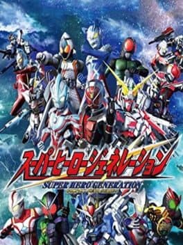 Super Hero Generation cover art