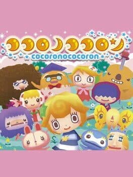 Cocoro no Cocoron cover art