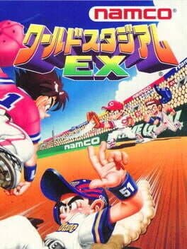 World Stadium EX cover art