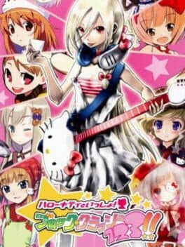 Hello Kitty to Issho: Block Crash 1 2 3 cover art