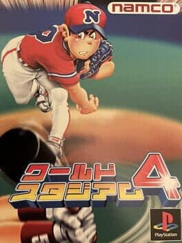 World Stadium 4 cover art