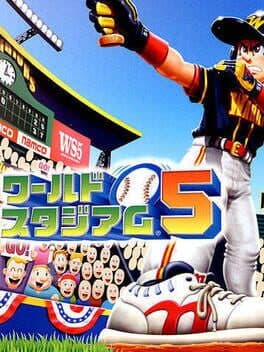 World Stadium 5 cover art