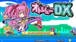 Otoshu DX cover art