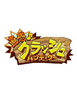 Chokkan Crash Bandicoot cover art