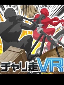 Bike Rider VR cover art