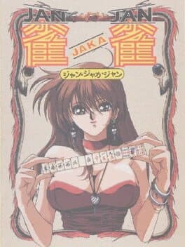 Jan Jaka Jan cover art