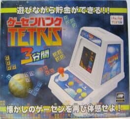 Arcade Bank 3 Minute Tetris cover art