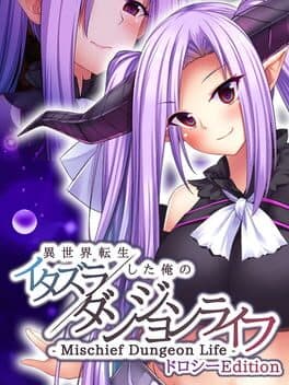 Mischief Dungeon Life: Isekai Tensei shita Ore no Itazura Dungeon Life - Dorothy Edition cover art