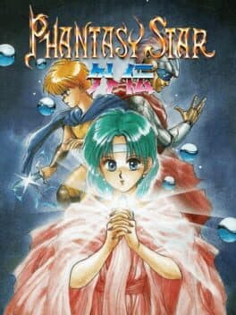 Phantasy Star Gaiden cover art