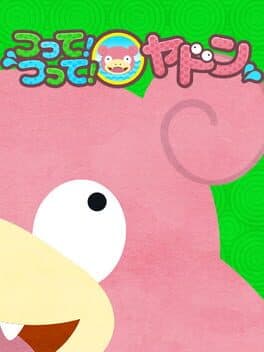 Yadon Paradise Fishing cover art