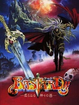 Bastard!! Utsuro Naru Kamigami no Utsuwa cover art