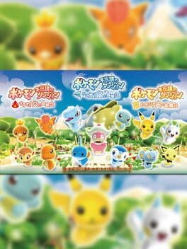 Pokémon Fushigi no Dungeon: Ikuzo! Arashi/Mezase! Hikari/Susume! Honoo no Boukendan cover art