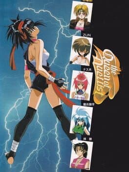 The Queen of Duellist cover art