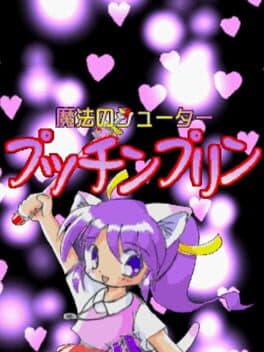 Mahou no Shooter Putchin Pudding cover art