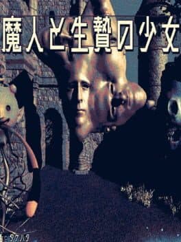 Majin and Sacrificial Girl cover art