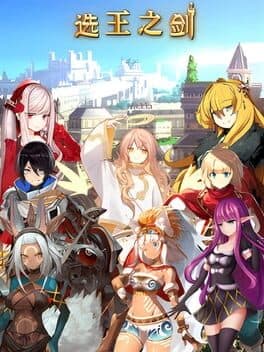 Idle Calibur cover art