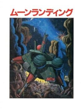 Moon Landing cover art