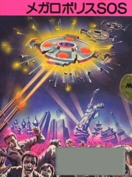 Megalopolis SOS cover art