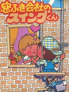 Mr. Swing of the Window Cleaning Company cover art