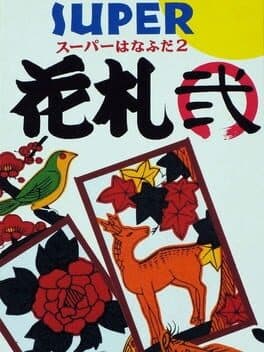 Super Hanafuda 2 cover art