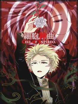 Cell of Empireo cover art