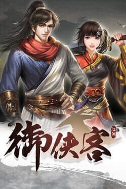 Wuxia Master cover art