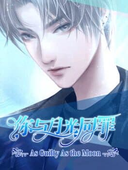 As Guilty As the Moon cover art