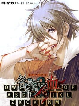 Togainu no Chi: Typing cover art