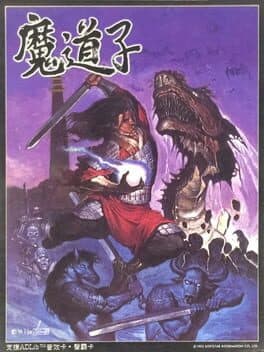 Prince of Evil cover art