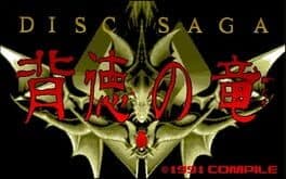 Disc Saga: Dragon's Immorality cover art