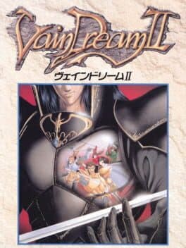 Vain Dream II cover art