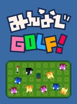 Shall We Golf? cover art