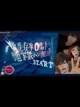 Shin Seizonritsu 0%! Chikatetsu Kara no Dasshutsu cover art