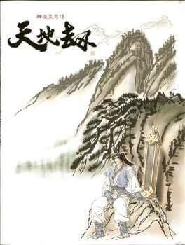 Kalpa: The Sign of Omen cover art