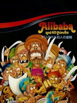 Ali Baba and 40 Thieves cover art