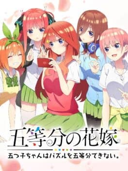 The Quintessential Quintuplets: The Quintuplets Can't Divide the Puzzle Into Five Equal Parts cover art