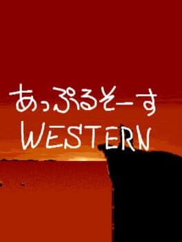 Apple Sauce Western cover art