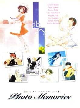 Kita e. Photo Memories cover art