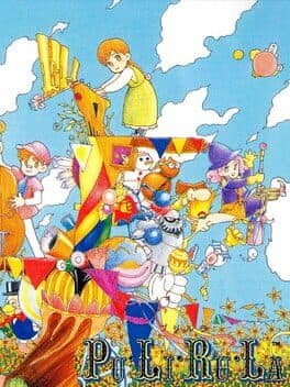 Pu Li Ru La cover art