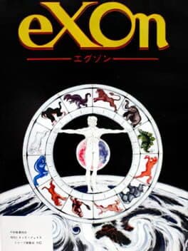 Exon cover art