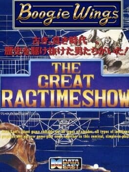 Boogie Wings cover art