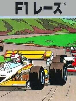 F1 Race cover art