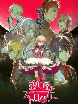 Koroshiya to Strawberry cover art