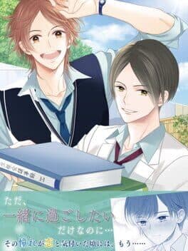 Katakoi Contrast: Way of Parting Vol.2 cover art