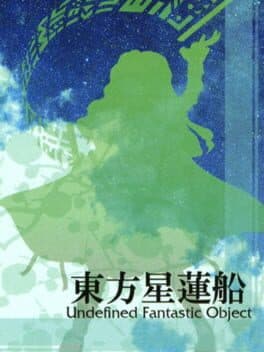 Touhou Seirensen: Undefined Fantastic Object cover art