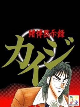 Gambling Apocalypse Kaiji cover art